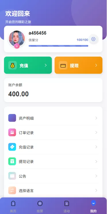 图片[1]-多语言电影抢票系统/购票竞猜下注/票房抢购 - 海外源码-海外源码