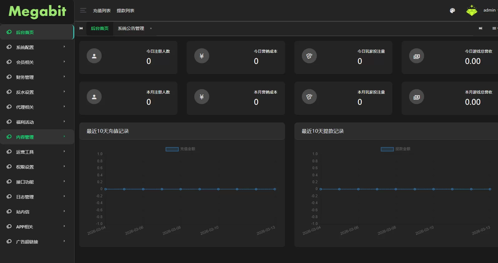 图片[1]-凯发娱乐城系统/彩票游戏娱乐城源码/前端VUE - 海外源码-海外源码