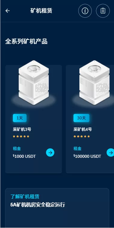 图片[12]-多语言DAPP交易所/虚拟币/股票/外汇/借贷/质押/信用分 - 海外源码-海外源码