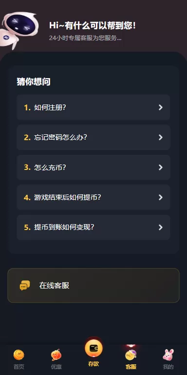 图片[1]-凯发娱乐城系统/彩票游戏娱乐城源码/前端VUE - 海外源码-海外源码