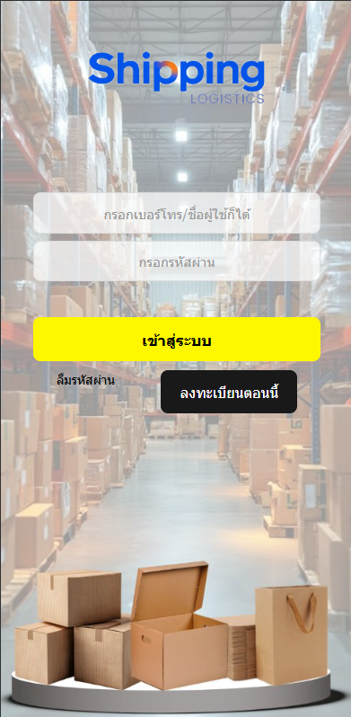 图片[1]-泰国抢单刷单系统/手动派单/指定派单/信用分 - 海外源码-海外源码