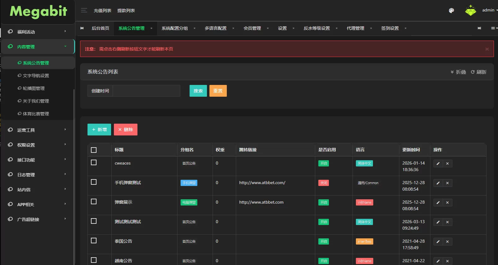 图片[1]-凯发娱乐城系统/彩票游戏娱乐城源码/前端VUE - 海外源码-海外源码