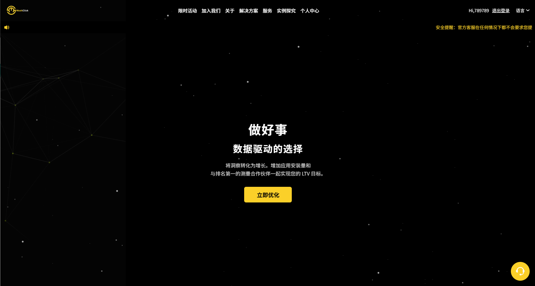 图片[2]-多语言APP优化抢单刷单/软件刷单系统/连单卡单/电脑自适应 - 海外源码-海外源码