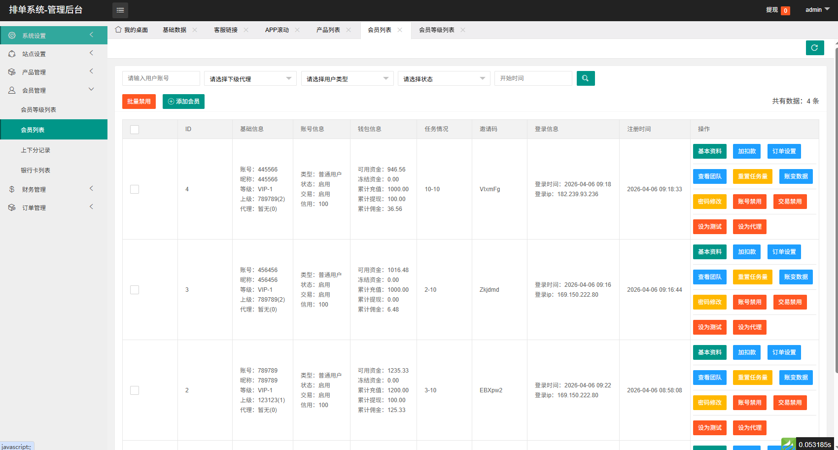 图片[18]-多语言APP优化抢单刷单/软件刷单系统/连单卡单/电脑自适应 - 海外源码-海外源码