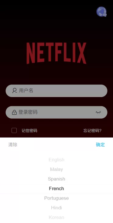 图片[1]-多语言电影抢票系统/购票竞猜下注/票房抢购 - 海外源码-海外源码