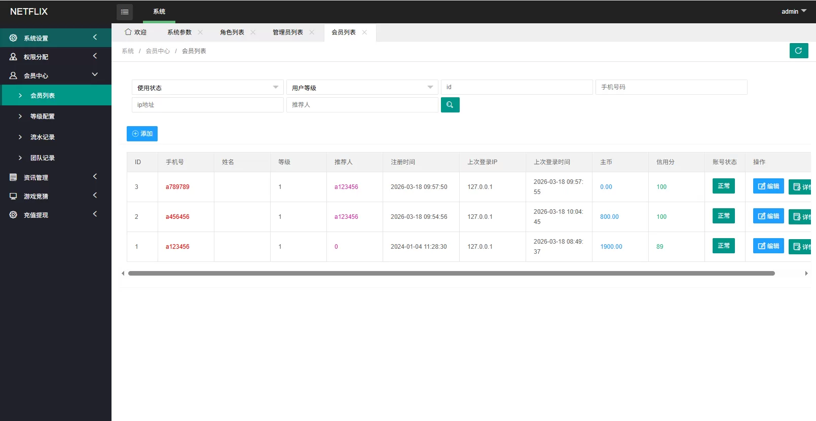 图片[1]-多语言电影抢票系统/购票竞猜下注/票房抢购 - 海外源码-海外源码