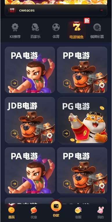 图片[1]-凯发娱乐城系统/彩票游戏娱乐城源码/前端VUE - 海外源码-海外源码