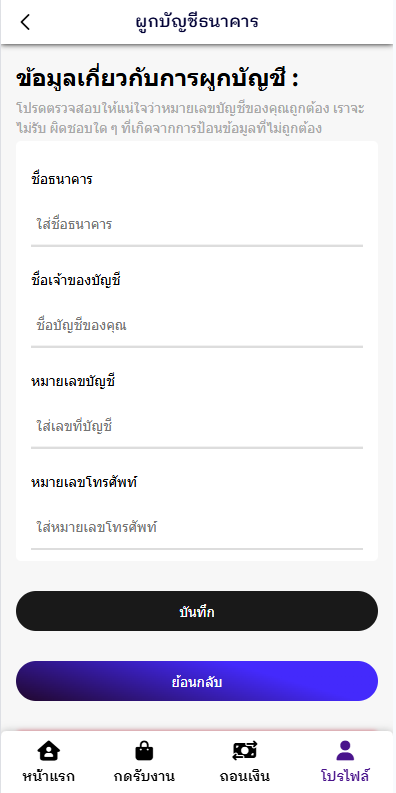 图片[10]-泰国抢单刷单系统/手动派单/指定派单/信用分 - 海外源码-海外源码