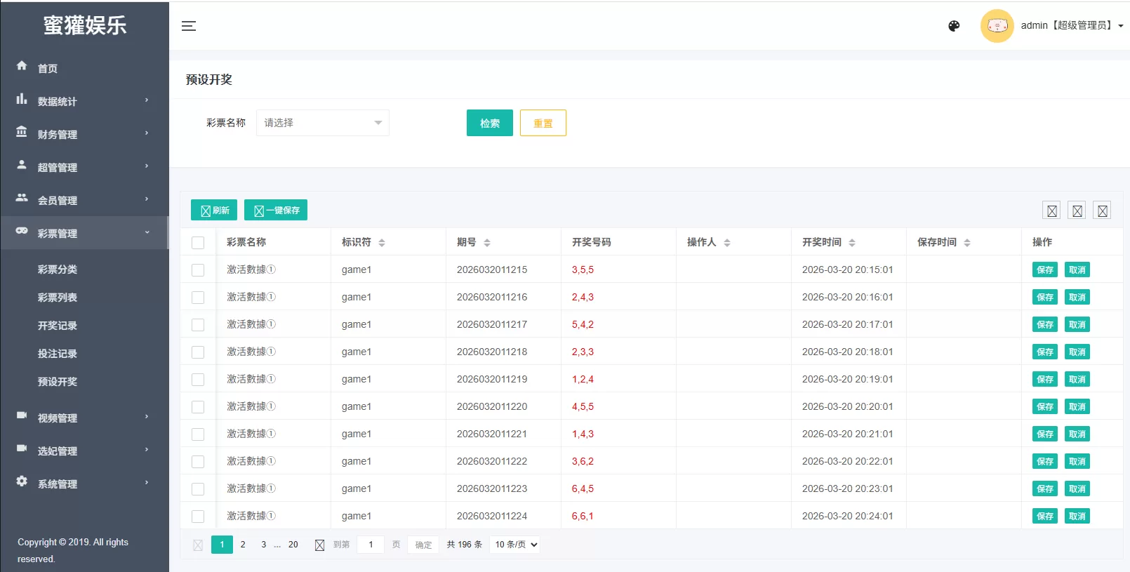 图片[24]-多语言空降刷单彩票系统/空降抢单/同城任务/系统彩 - 海外源码-海外源码