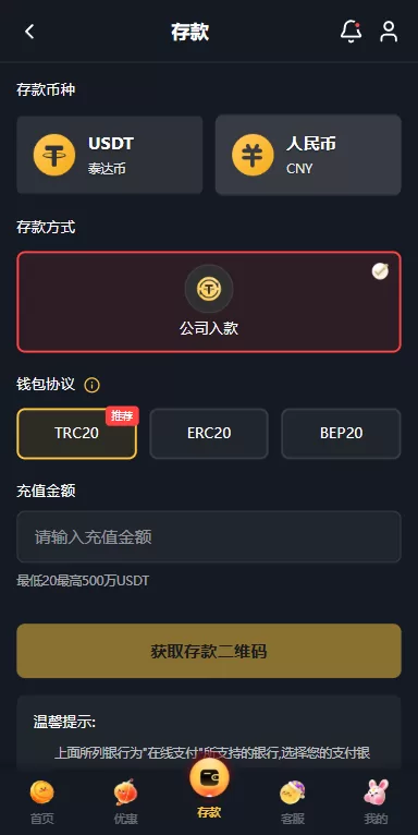 图片[1]-凯发娱乐城系统/彩票游戏娱乐城源码/前端VUE - 海外源码-海外源码