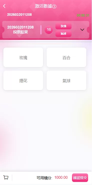 图片[12]-多语言空降刷单彩票系统/空降抢单/同城任务/系统彩 - 海外源码-海外源码