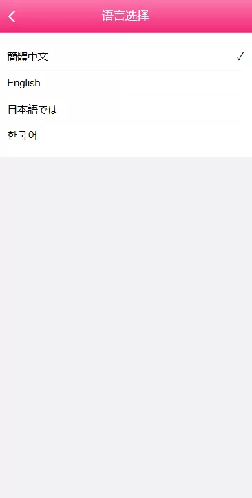 图片[2]-多语言空降刷单彩票系统/空降抢单/同城任务/系统彩 - 海外源码-海外源码