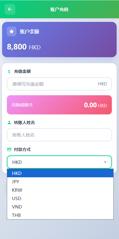 图片[10]-海外新能源商品回收系统/自定义回收/信用分/多语言订单回收 - 海外源码-海外源码