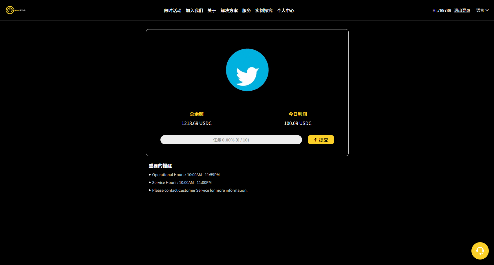图片[5]-多语言APP优化抢单刷单/软件刷单系统/连单卡单/电脑自适应 - 海外源码-海外源码