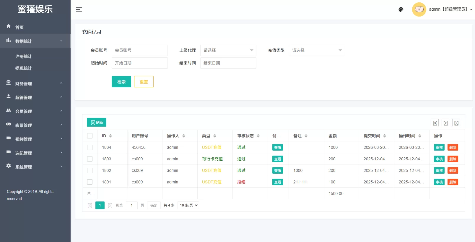 图片[18]-多语言空降刷单彩票系统/空降抢单/同城任务/系统彩 - 海外源码-海外源码