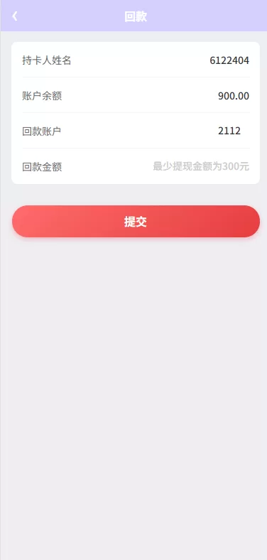 图片[9]-伪商城投注购单系统/订单自动匹配/系统彩预设/代理后台 - 海外源码-海外源码