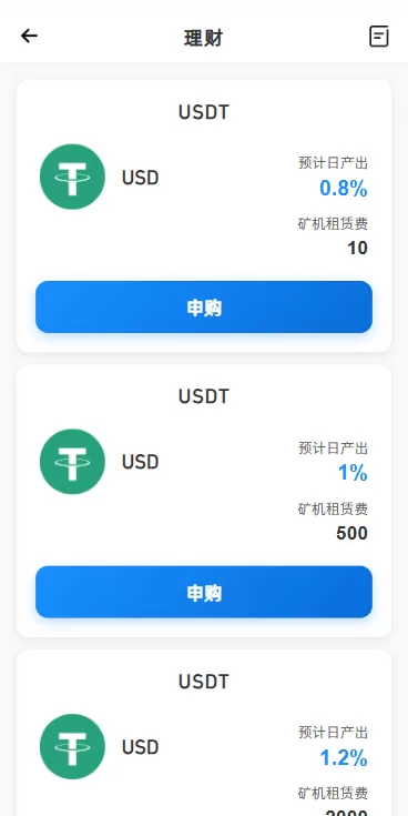 图片[1]-海外DAPP综合盘交易所/股票/贵金属/虚拟币/外汇/行情控制 - 海外源码-海外源码