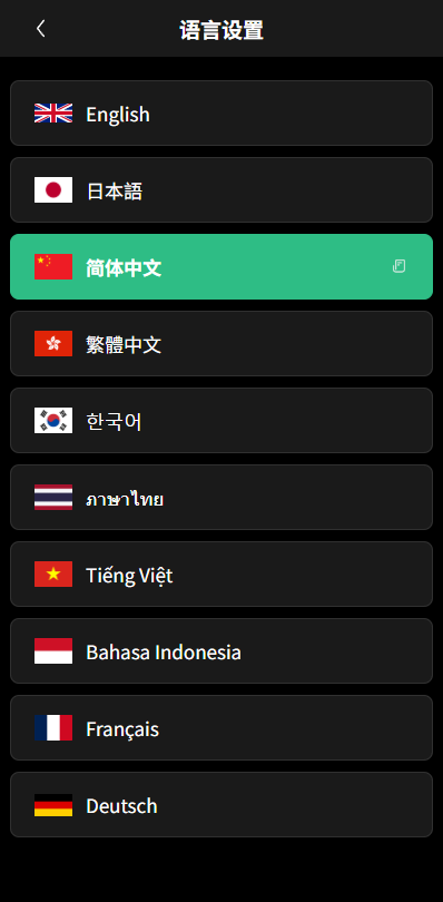 图片[2]-多语言秒合约/虚拟币/贵金属/外汇交易/贷款/投资 - 海外源码-海外源码