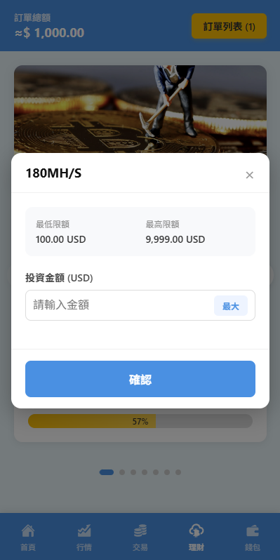 图片[14]-海外DAPP交易所/虚拟币/指数/外汇/理财/贷款 - 海外源码-海外源码