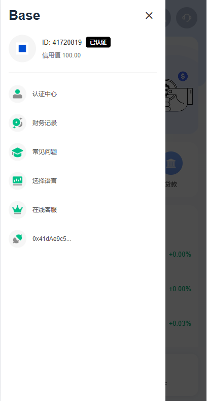 图片[4]-海外DAPP秒合约交易所/黄金/外汇/贷款/量化/信用分 - 海外源码-海外源码