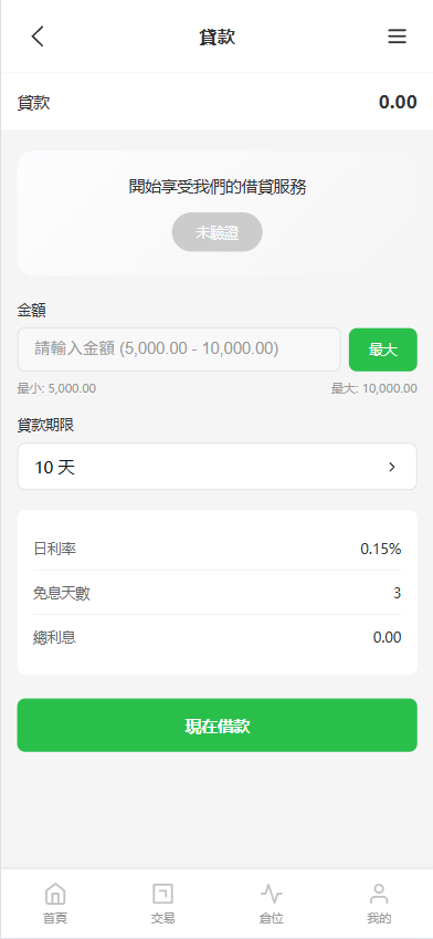 图片[14]-新UI海外综合盘交易所/股票/指数/K线控制/DAPP登录 - 海外源码-海外源码