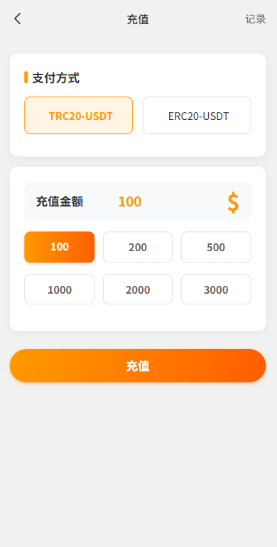 图片[9]-独家JAVA抢单刷单系统/打针派单/连单/重置订单/信用分 - 海外源码-海外源码