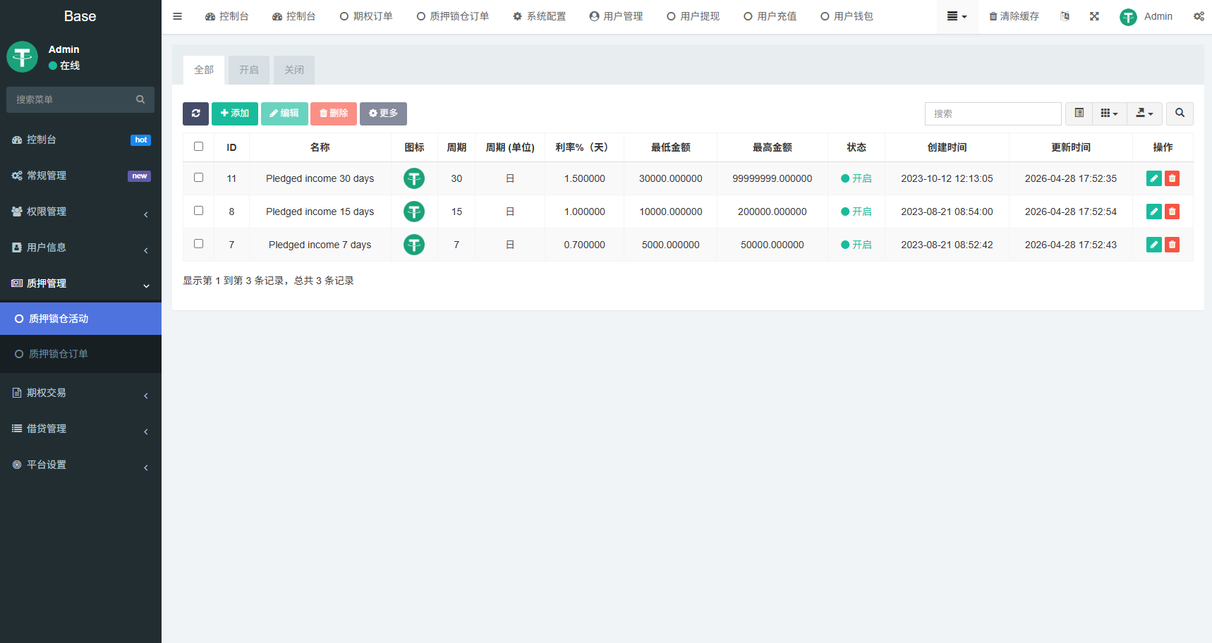 图片[19]-海外DAPP秒合约交易所/黄金/外汇/贷款/量化/信用分 - 海外源码-海外源码