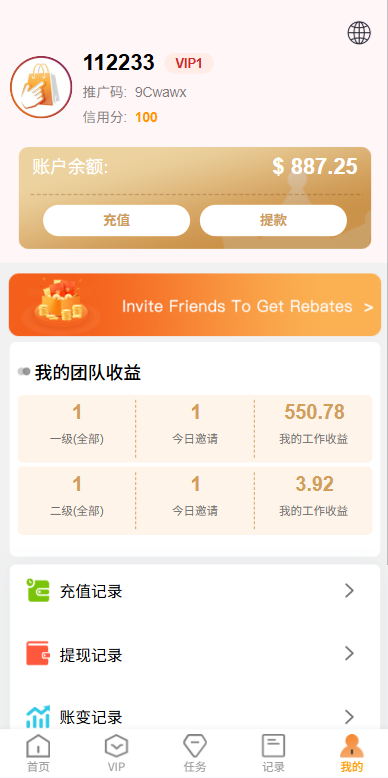 图片[8]-独家JAVA抢单刷单系统/打针派单/连单/重置订单/信用分 - 海外源码-海外源码
