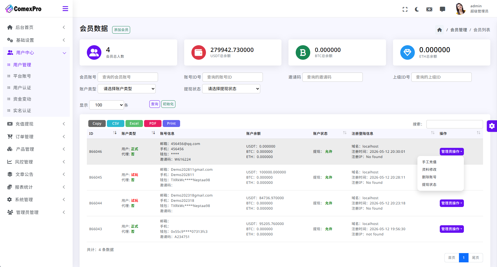 图片[21]-海外DAPP综合交易所/股票/外汇/期货/AI量化/贷款 - 海外源码-海外源码