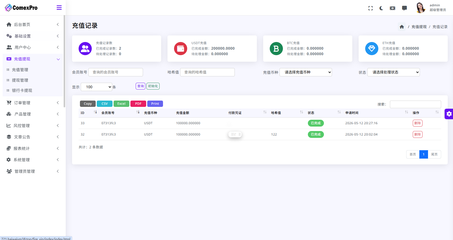 图片[22]-海外DAPP综合交易所/股票/外汇/期货/AI量化/贷款 - 海外源码-海外源码