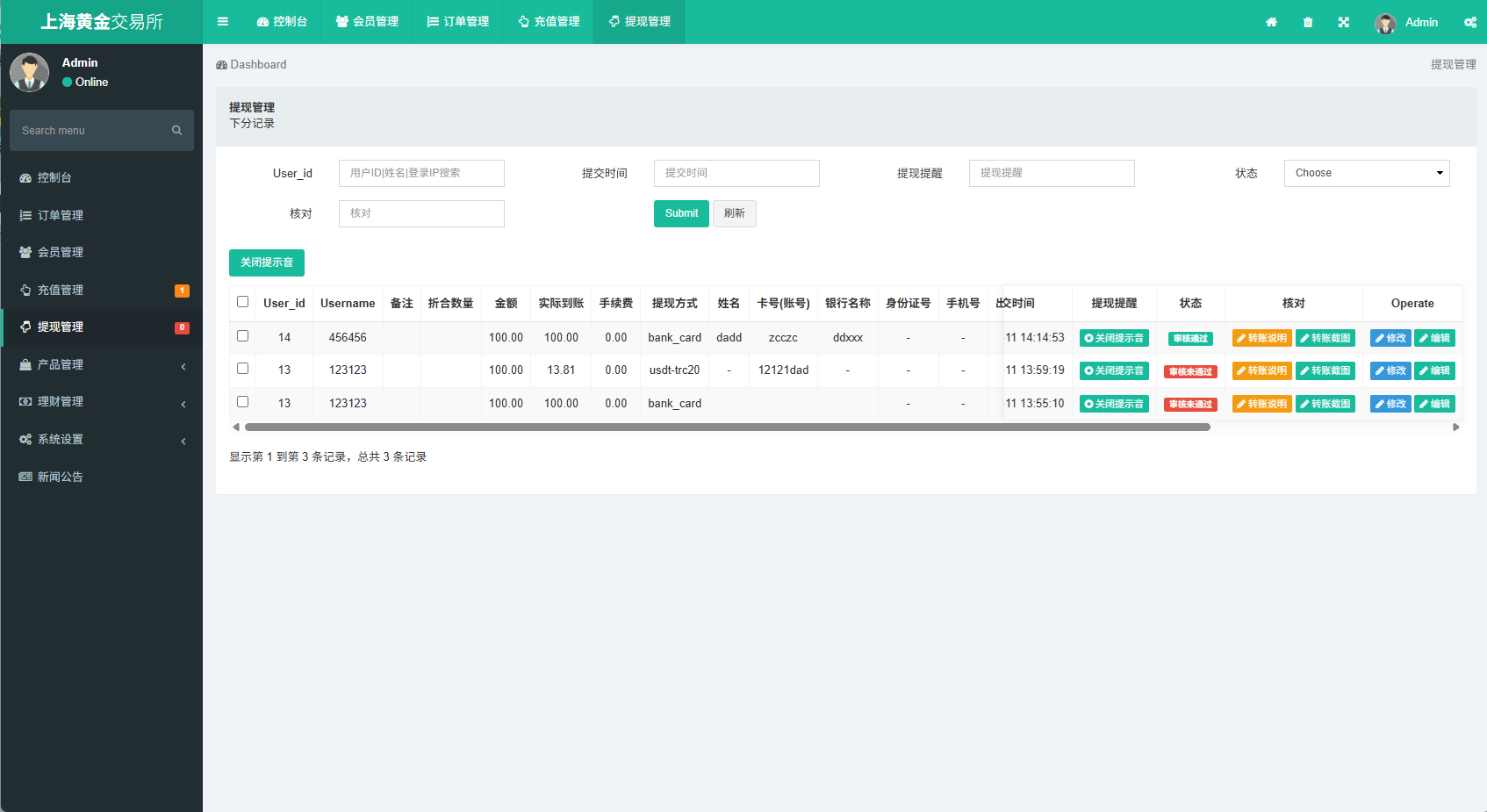 图片[20]-新UI微交易系统/外汇/期货贵金属时间盘/海外微盘/前端uniapp - 海外源码-海外源码