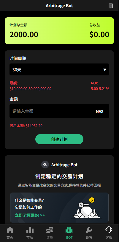 图片[10]-多语言秒合约/虚拟币/贵金属/外汇交易/贷款/投资 - 海外源码-海外源码
