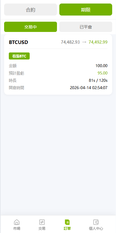 图片[20]-多语言PC/H5版st7交易所/美股/外汇/理财/贷款/K线控制 - 海外源码-海外源码