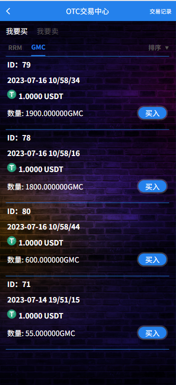 图片[12]-多语言DAPP赛车游戏/OTC交易/分销推广/区块链游戏 - 海外源码-海外源码