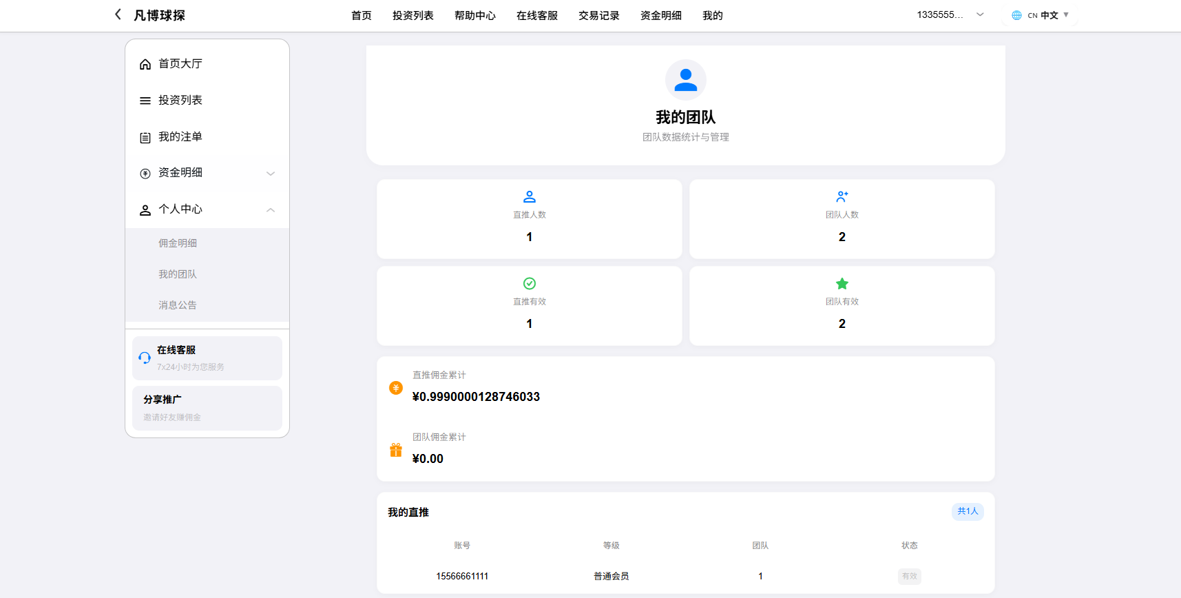 图片[9]-海外反波胆系统/电脑自适应/球盘源码/足球下注 - 海外源码-海外源码