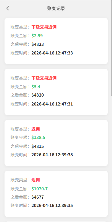 图片[11]-独家JAVA抢单刷单系统/打针派单/连单/重置订单/信用分 - 海外源码-海外源码