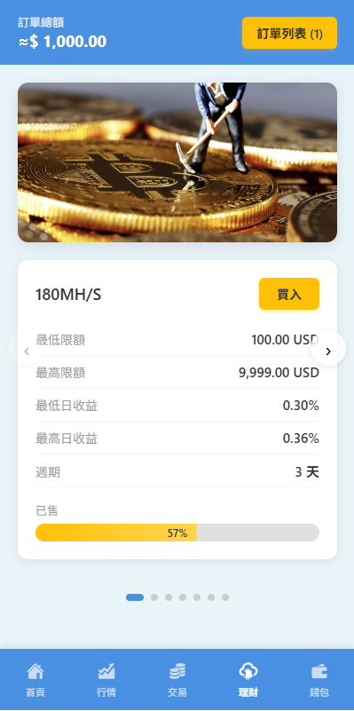 图片[13]-海外DAPP交易所/虚拟币/指数/外汇/理财/贷款 - 海外源码-海外源码