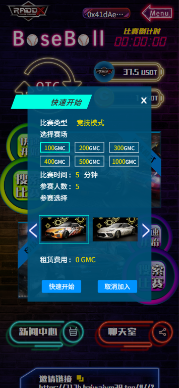 图片[3]-多语言DAPP赛车游戏/OTC交易/分销推广/区块链游戏 - 海外源码-海外源码