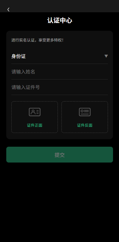 图片[17]-多语言秒合约/虚拟币/贵金属/外汇交易/贷款/投资 - 海外源码-海外源码