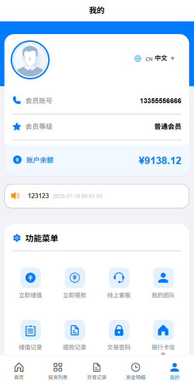 图片[17]-海外反波胆系统/电脑自适应/球盘源码/足球下注 - 海外源码-海外源码