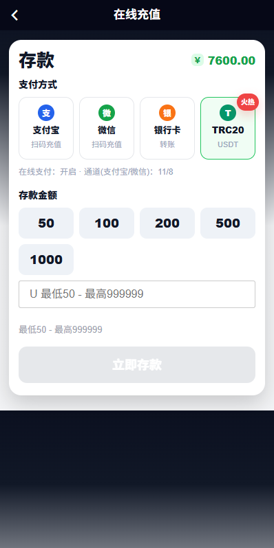 图片[12]-新UI海外彩票系统/幸运飞艇/时时彩/加拿大28/在线客服 - 海外源码-海外源码