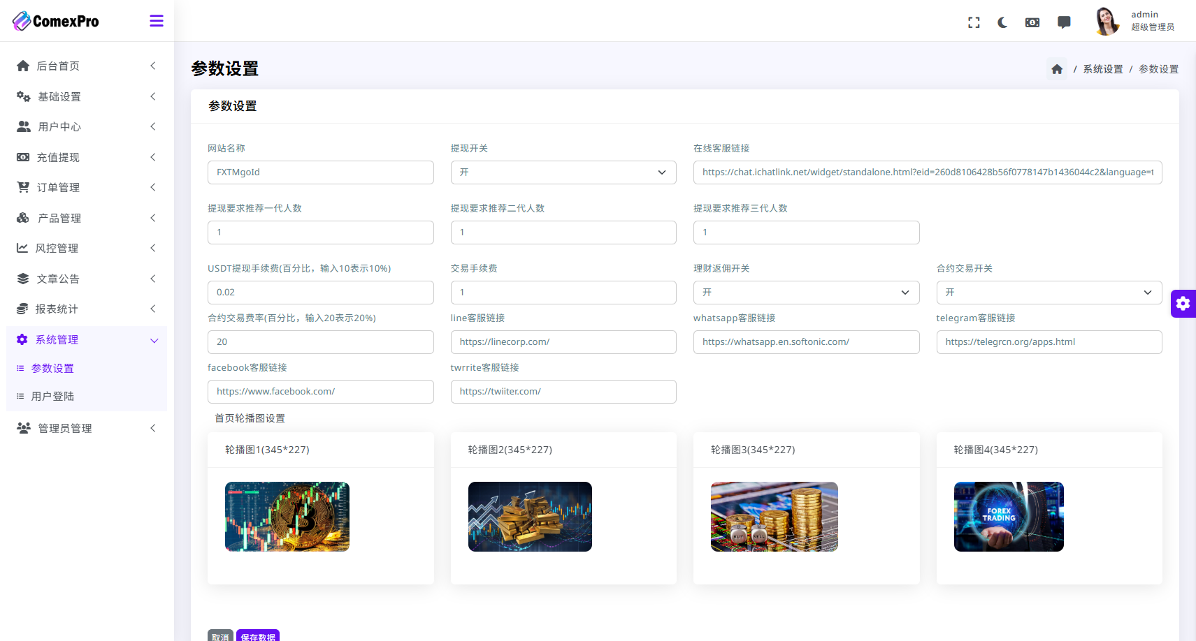 图片[28]-海外DAPP综合交易所/股票/外汇/期货/AI量化/贷款 - 海外源码-海外源码