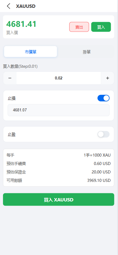 图片[8]-新UI海外综合盘交易所/股票/指数/K线控制/DAPP登录 - 海外源码-海外源码