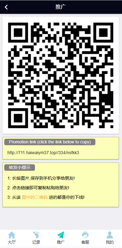 图片[9]-新UI海外彩票系统/幸运飞艇/时时彩/加拿大28/在线客服 - 海外源码-海外源码