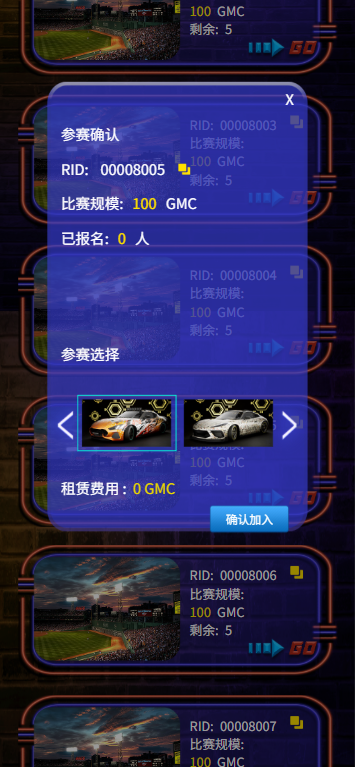 图片[5]-多语言DAPP赛车游戏/OTC交易/分销推广/区块链游戏 - 海外源码-海外源码