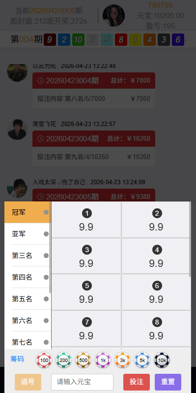 图片[5]-新UI海外彩票系统/幸运飞艇/时时彩/加拿大28/在线客服 - 海外源码-海外源码