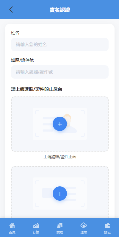 图片[17]-海外DAPP交易所/虚拟币/指数/外汇/理财/贷款 - 海外源码-海外源码