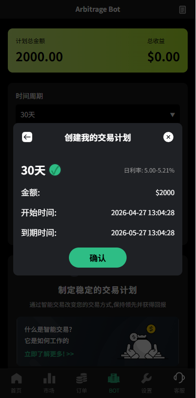 图片[11]-多语言秒合约/虚拟币/贵金属/外汇交易/贷款/投资 - 海外源码-海外源码
