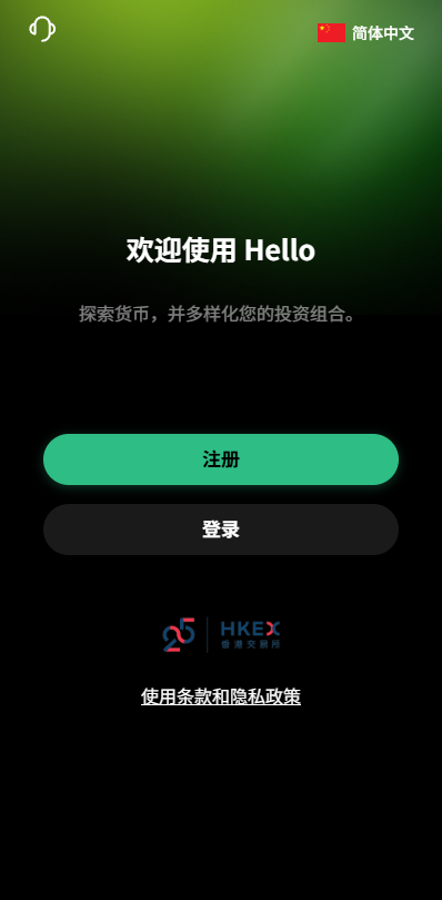 图片[1]-多语言秒合约/虚拟币/贵金属/外汇交易/贷款/投资 - 海外源码-海外源码