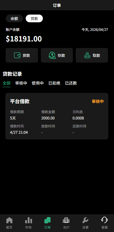 图片[13]-多语言秒合约/虚拟币/贵金属/外汇交易/贷款/投资 - 海外源码-海外源码
